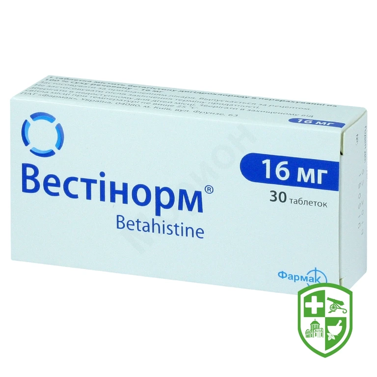 Вестінорм табл. 16 мг №30