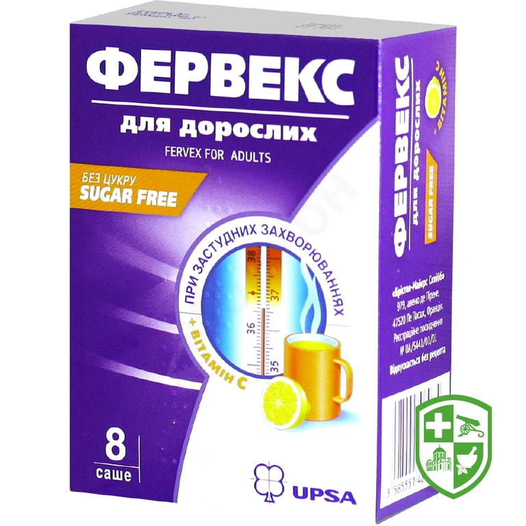 Фервекс пор. д/орал. р-ну без цукру №8