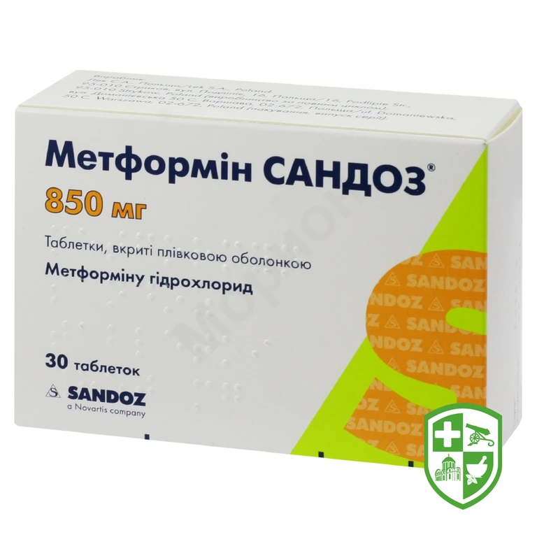 Метформін табл. 850 мг №30
