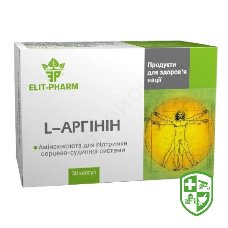 L-аргінін капс.
