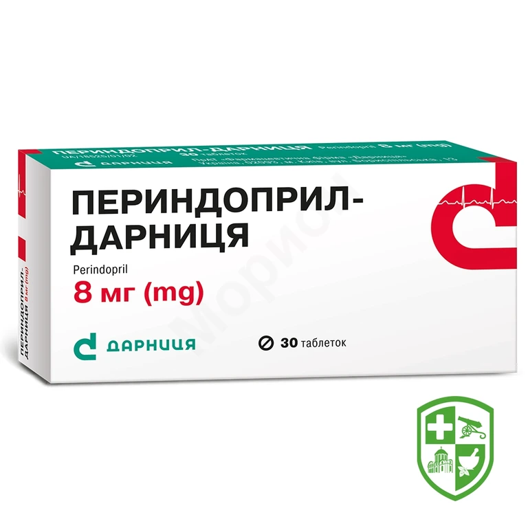 Периндоприл табл. 8 мг №30