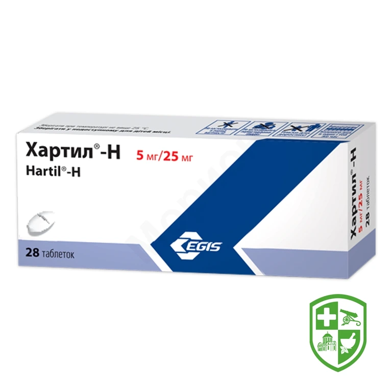 Хартил-Н табл. 5 мг + 25 мг №28