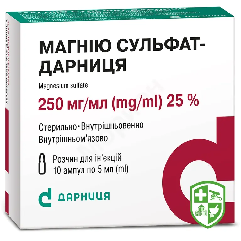 Магнію сульфат р-н д/ін. 250 мг/мл 5.мл №10