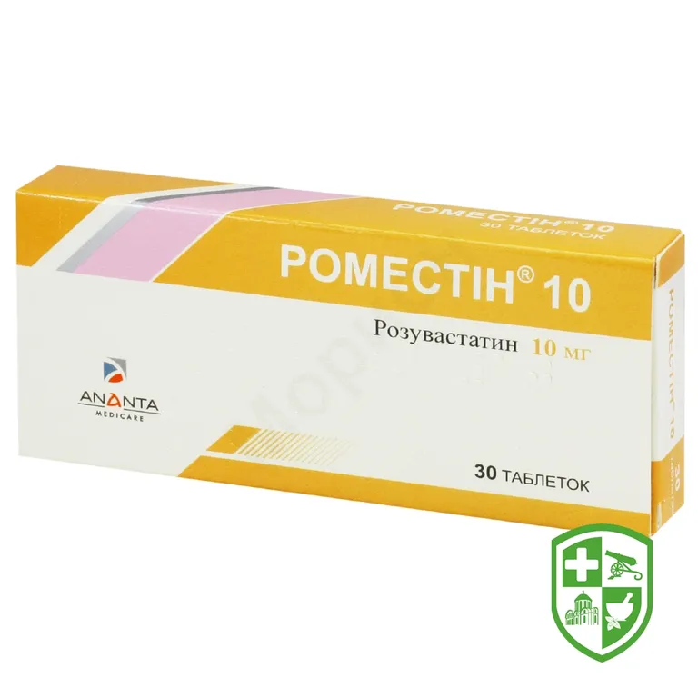Роместін табл. 10 мг №30