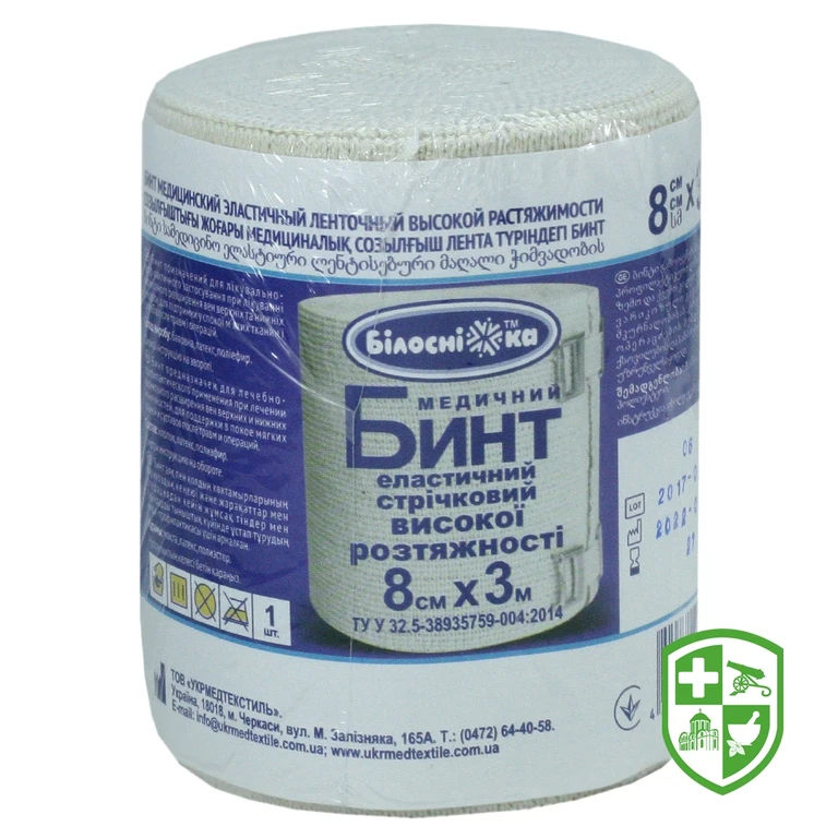 Бинт еластичний стрічковий високої розтяжності 8 см х 3 м, тм "Білосніжка"