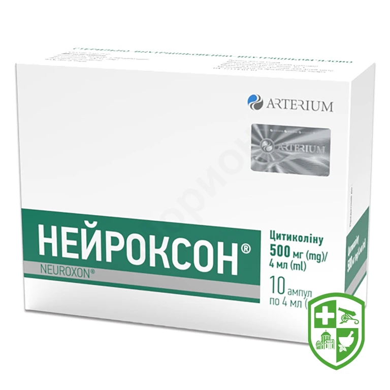 Нейроксон р-н д/ін. 125 мг/мл 4.мл №10