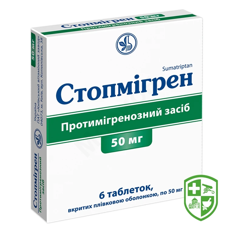 Стопмігрен табл. 50 мг №6