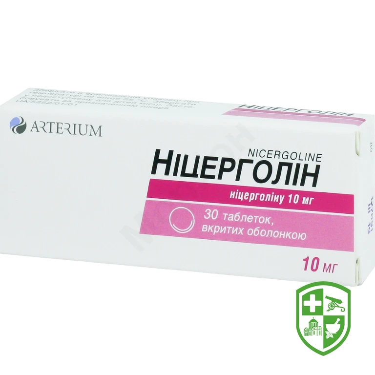 Ніцерголін табл. 10 мг №30
