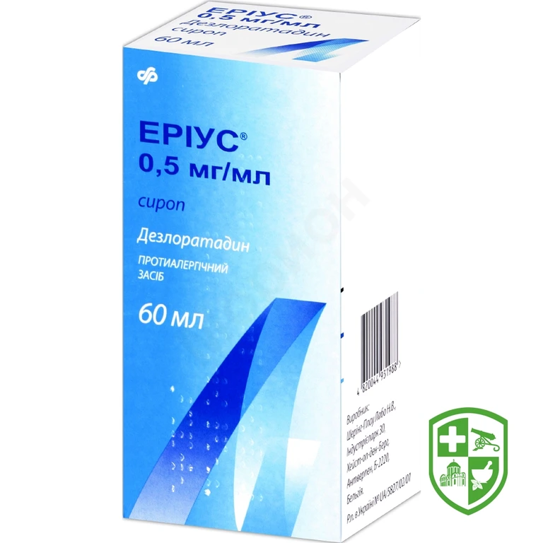 Еріус сироп 2,5 мг/5 мл 60.мл №1