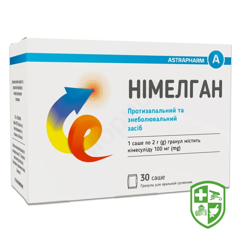 Німелган гран. д/сусп. 100 мг 2.г №30