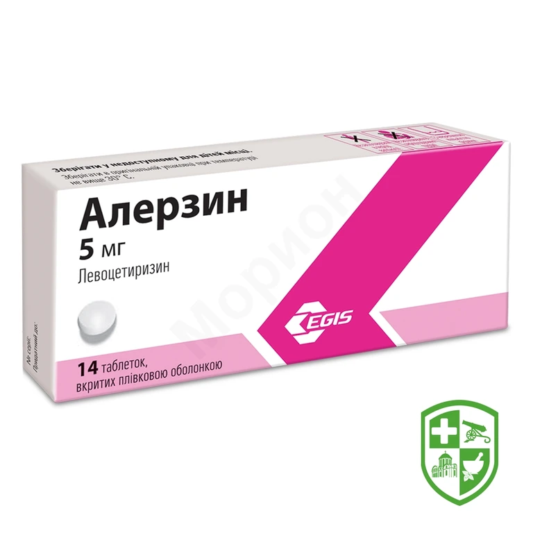 Алерзин табл. 5 мг №14