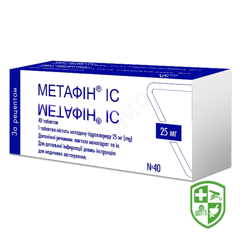 Метафін табл. 25 мг №40