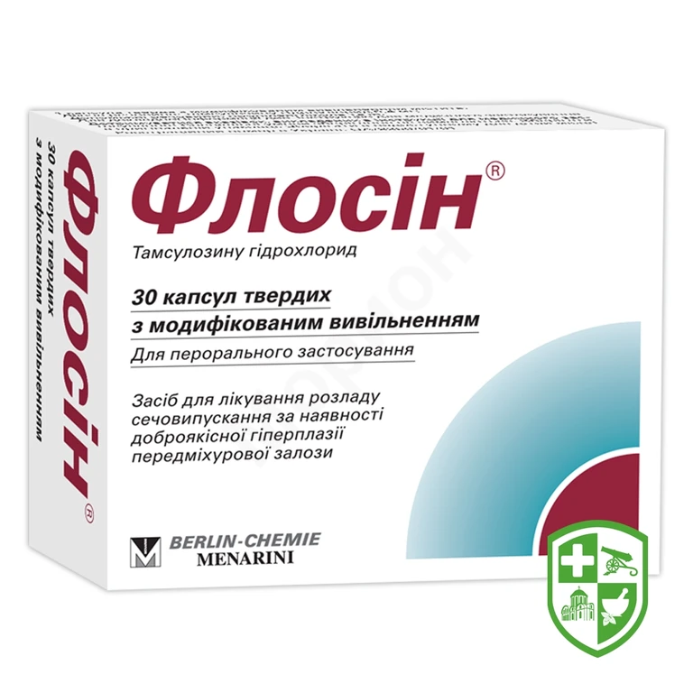 Флосін капс. модиф. вивільн. 0,4 мг №30