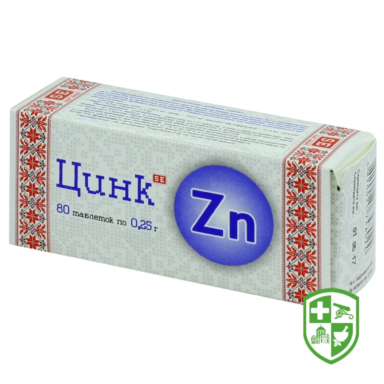 Цинк табл. 250 мг