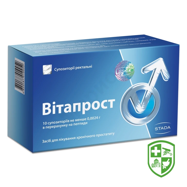 Вітапрост супп. №10