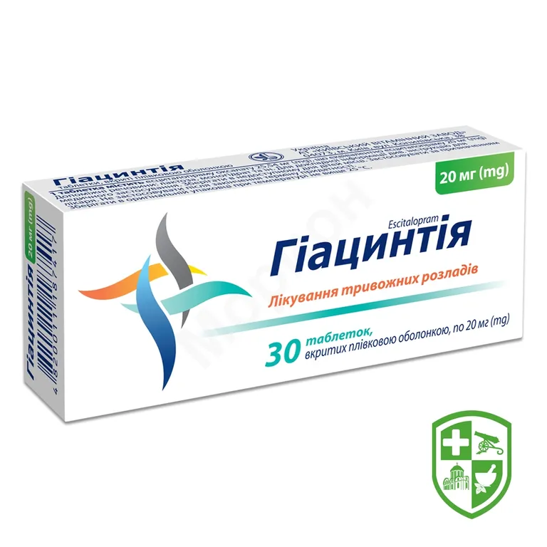 Гіацинтія табл. 20 мг №30