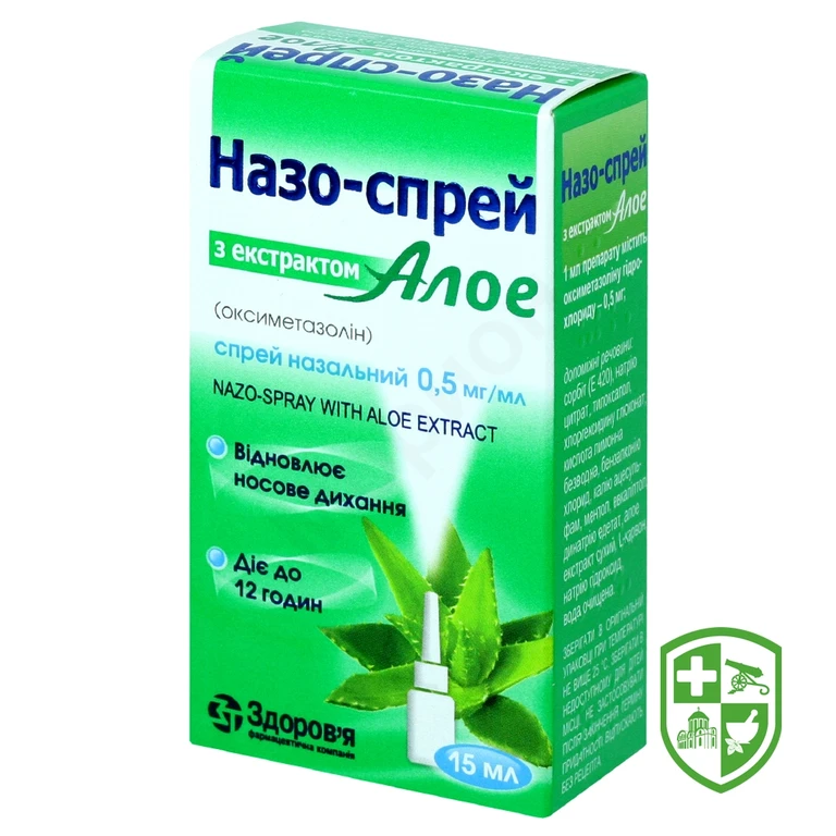 Назо-спрей з екстрактом алое спрей назал. 0,05 % 15.мл №1