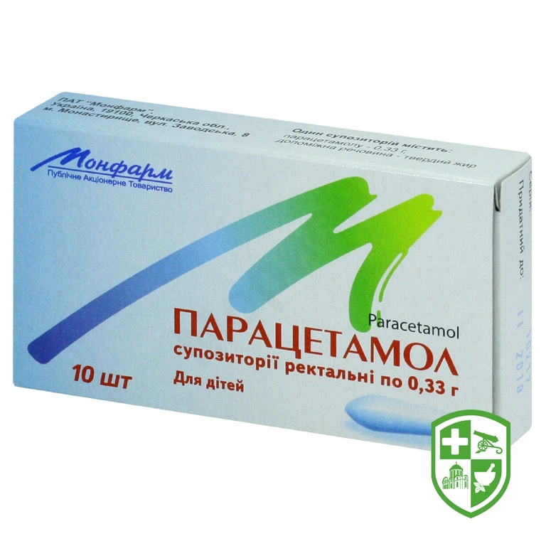 Парацетамол супп. 330 мг №10