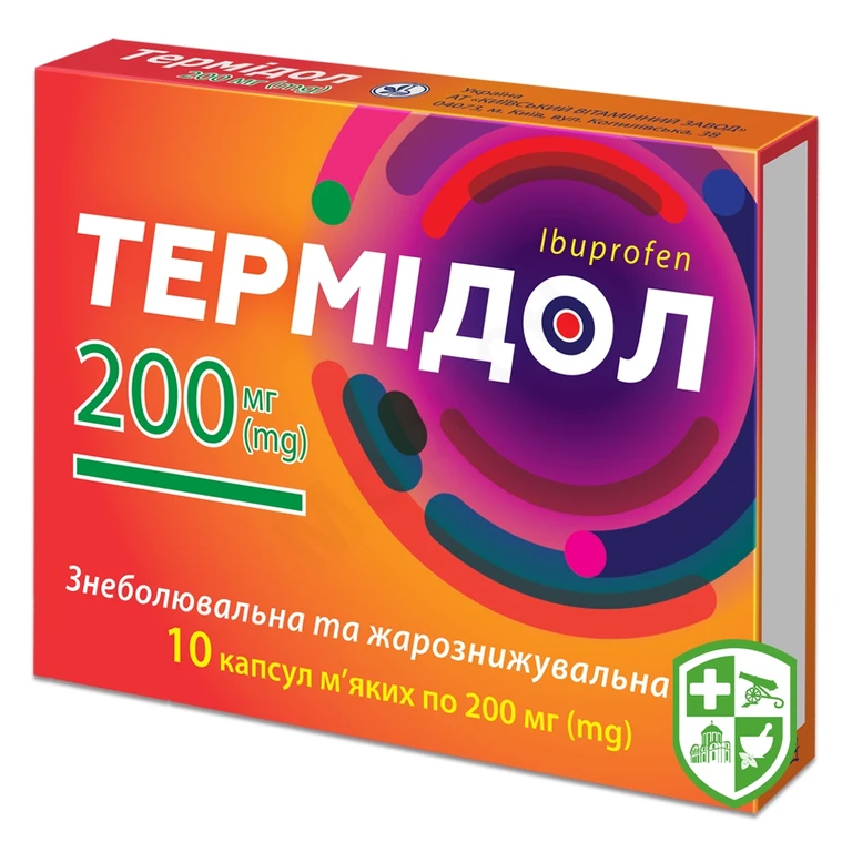Термідол капс. 200 мг №10