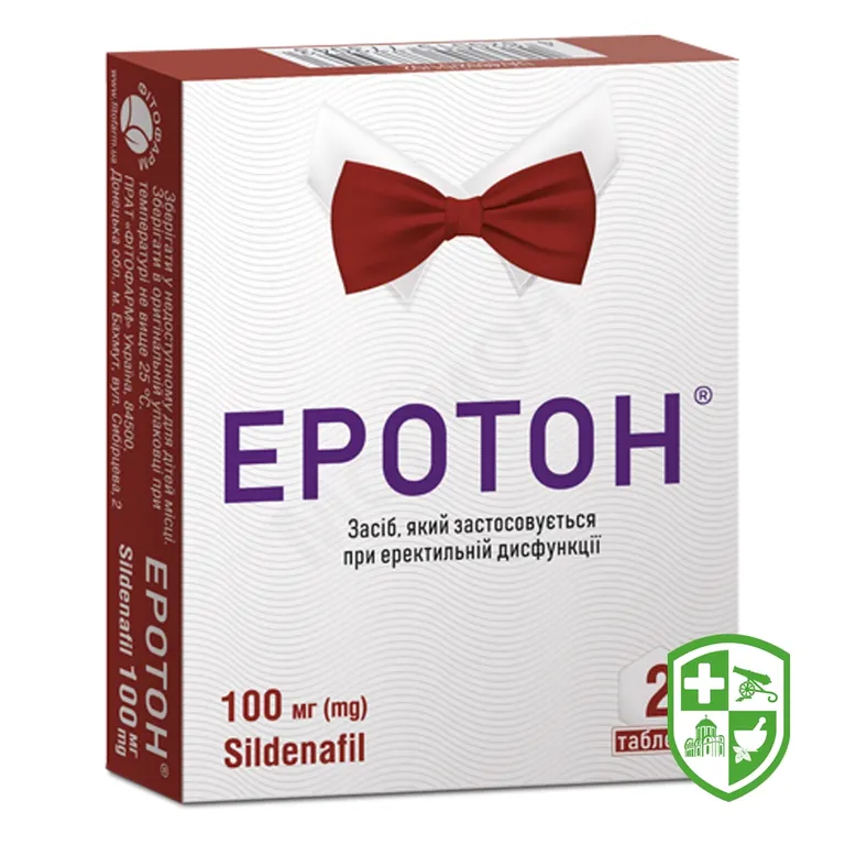 Еротон табл. 100 мг №2