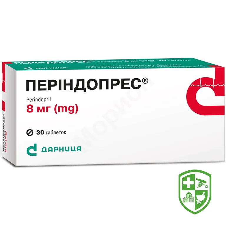 Періндопрес табл. 8 мг №30