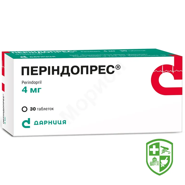 Періндопрес табл. 4 мг №30