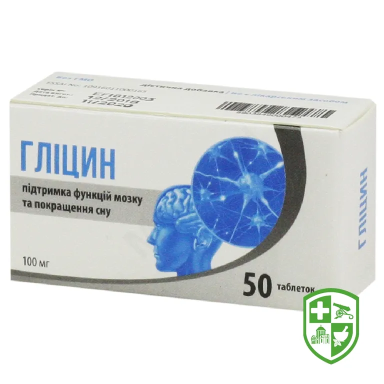 Гліцин табл. 0,1 г №50