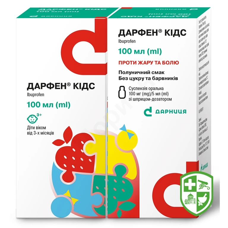 Дарфен кідс сусп. орал. 100 мг/5 мл 100.мл №1