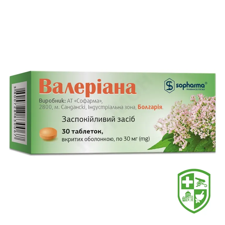 Валеріана табл. 30 мг №30