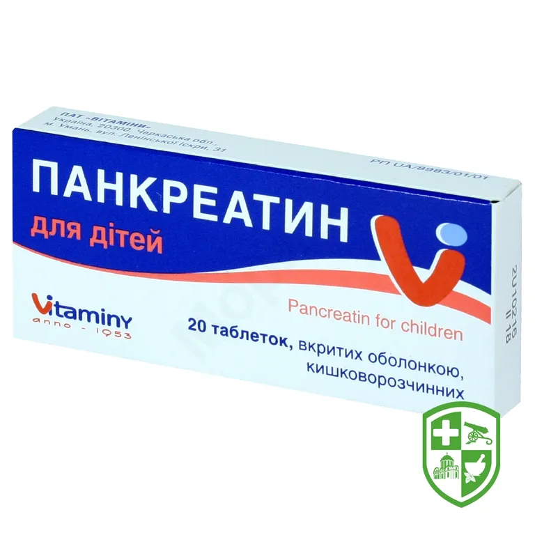 Панкреатин для дітей табл. 1000 МО №20