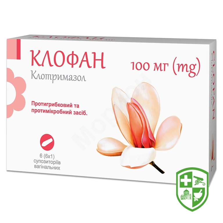Клофан супп. вагінал. 100 мг №6