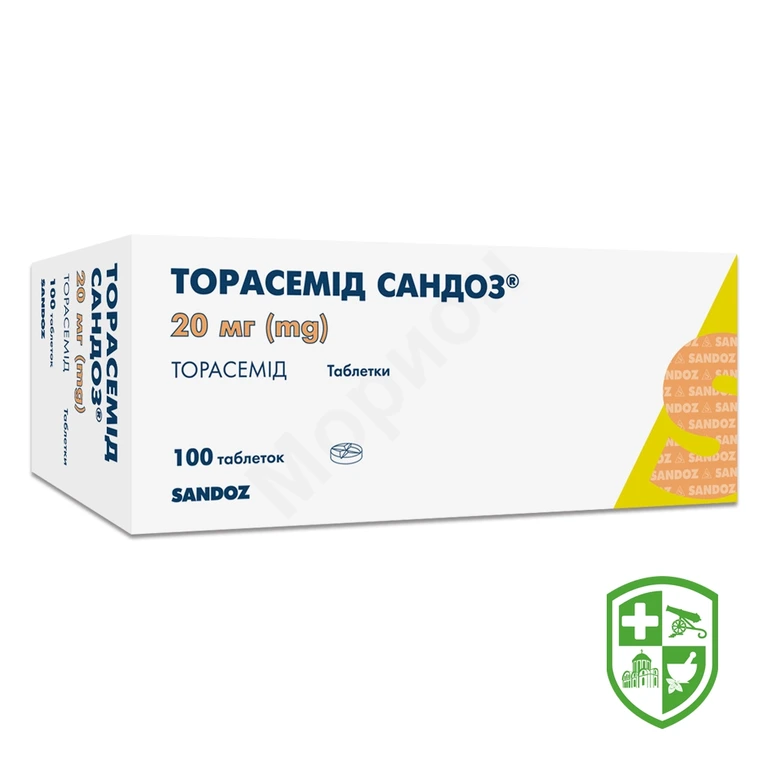 Торасемід табл. 20 мг №100