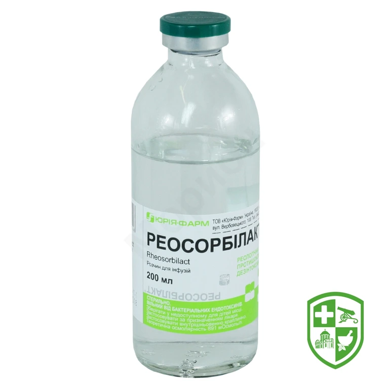 Реосорбілакт р-н д/інф 200.мл №1