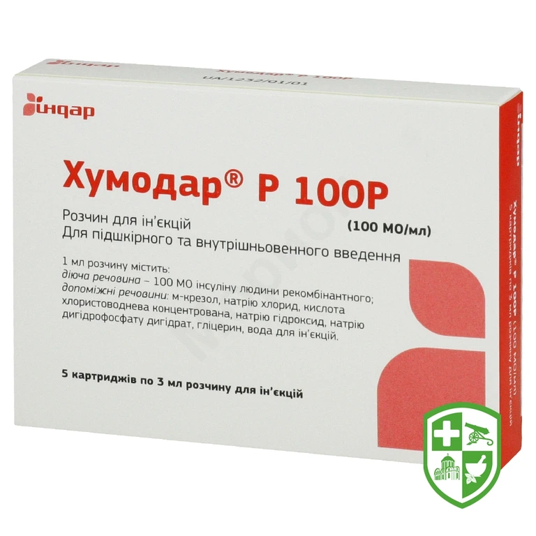 Хумодар Р100Р р-н д/ін. 100 МО/мл 3.мл №5