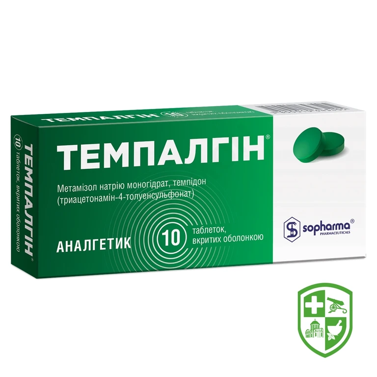 Темпалгін табл. №10