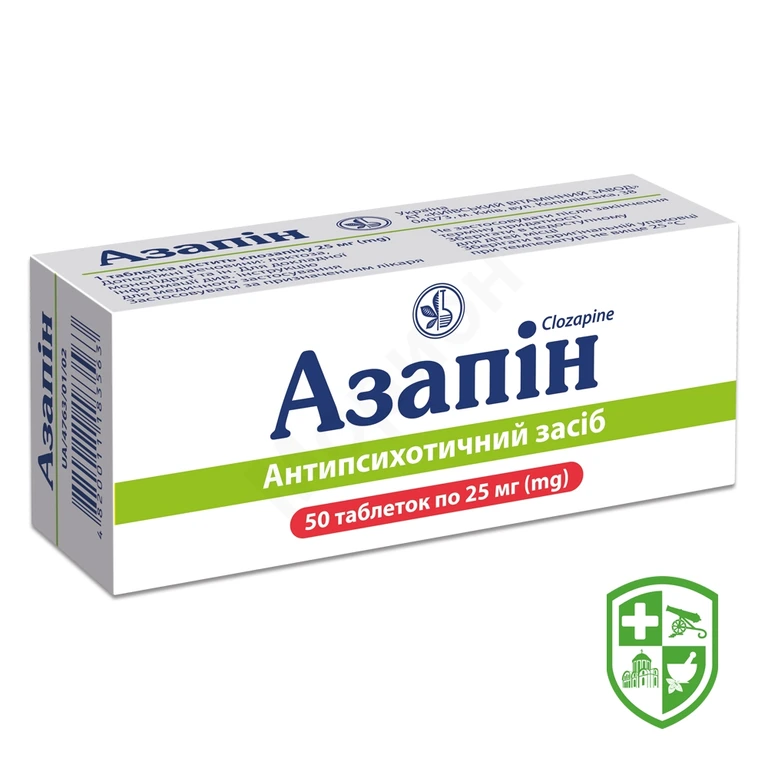 Азапін табл. 25 мг №50