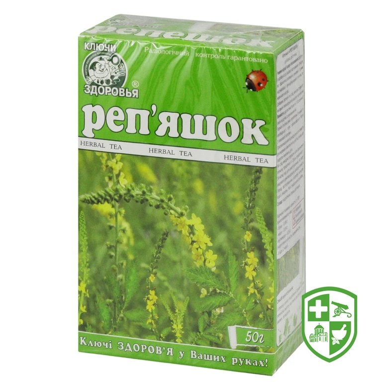 Реп'яшок 50 г