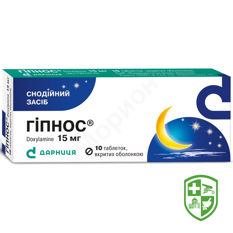 Гіпнос табл. 15 мг №10