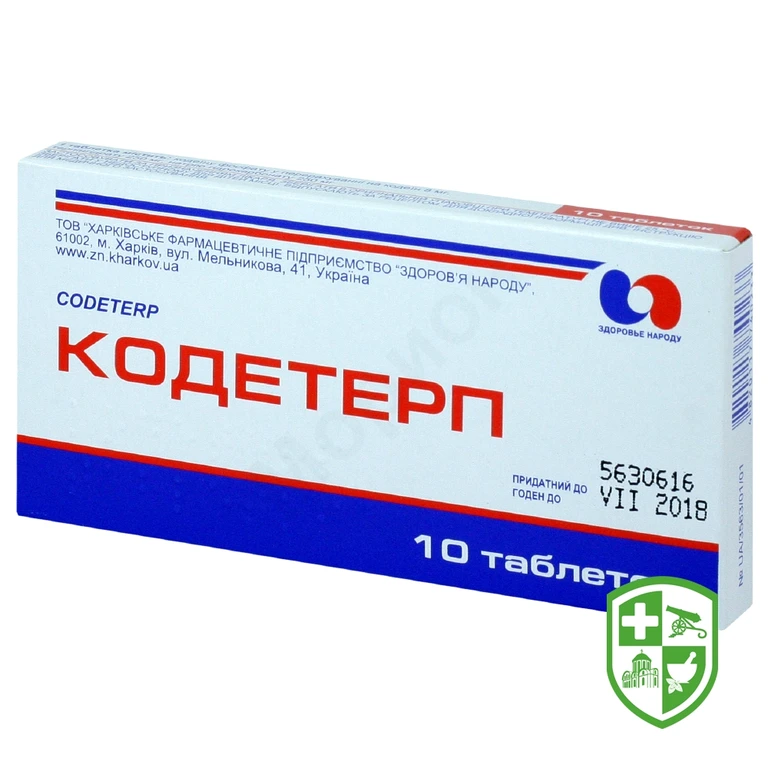 Кодетерп табл. №10