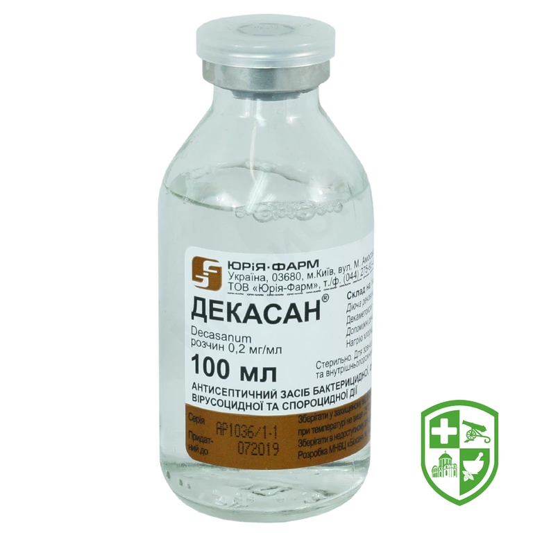 Декасан р-н 0,2 мг/мл 100.мл пляшка
