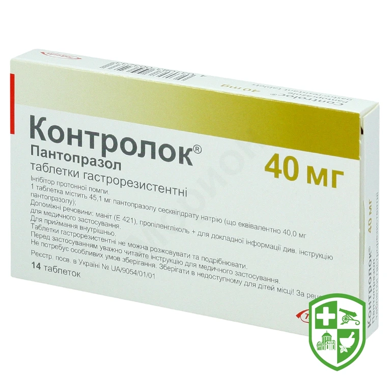 Контролок табл. 40 мг №14