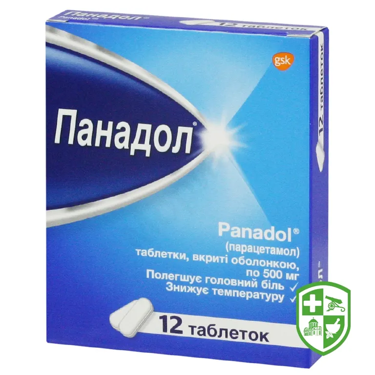 Панадол табл. 500 мг №12
