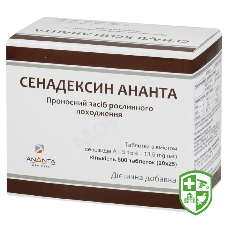 Сенадексин табл. №500