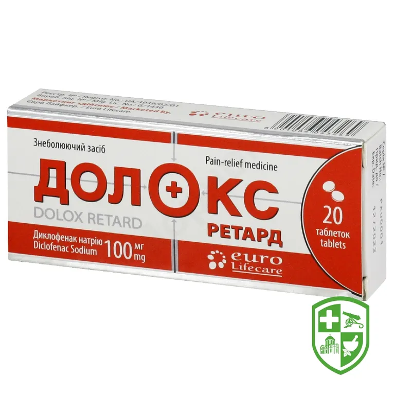 Долокс ретард табл. пролонг. 100 мг №20