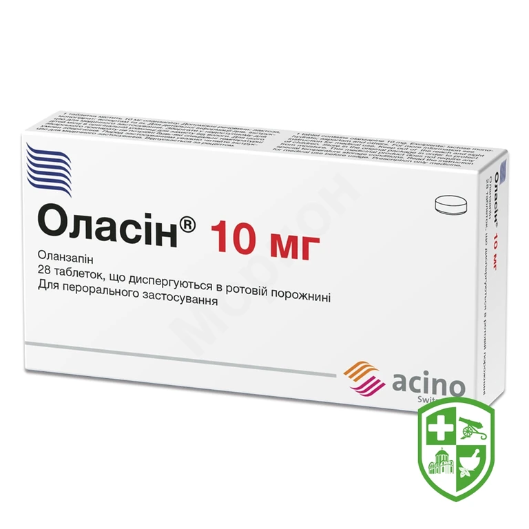 Оласін табл. дисперг. 10 мг №28