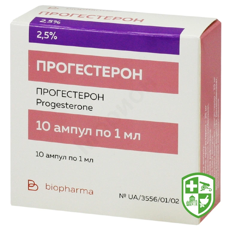Прогестерон р-н олійн д/ін 2,5 % 1.мл №10