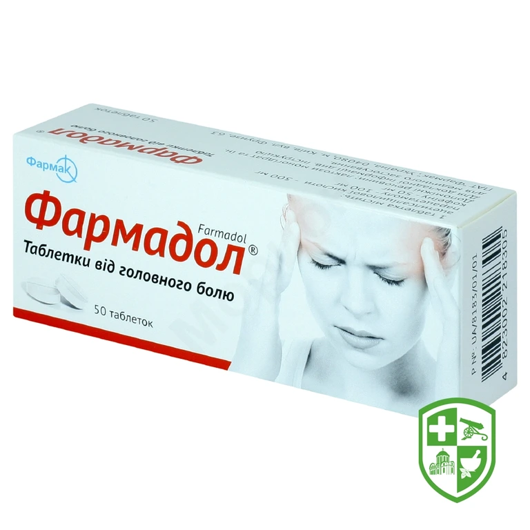 Фармадол табл. №50