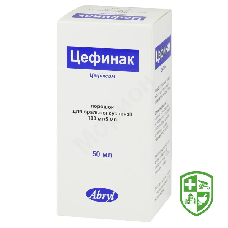 Цефинак пор. д/сусп. 100 мг/5 мл 50.мл №1