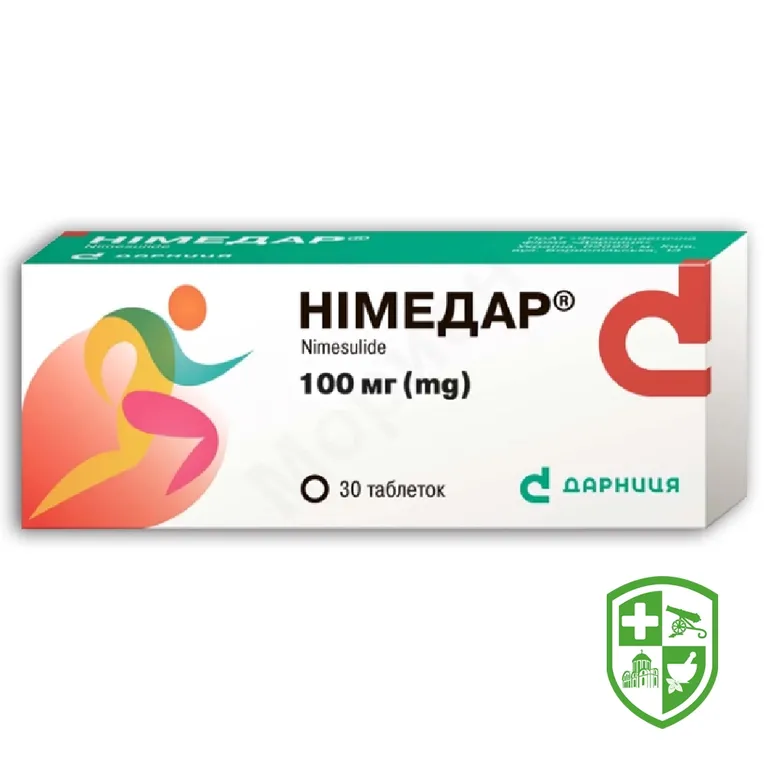 Німедар табл. 100 мг №30