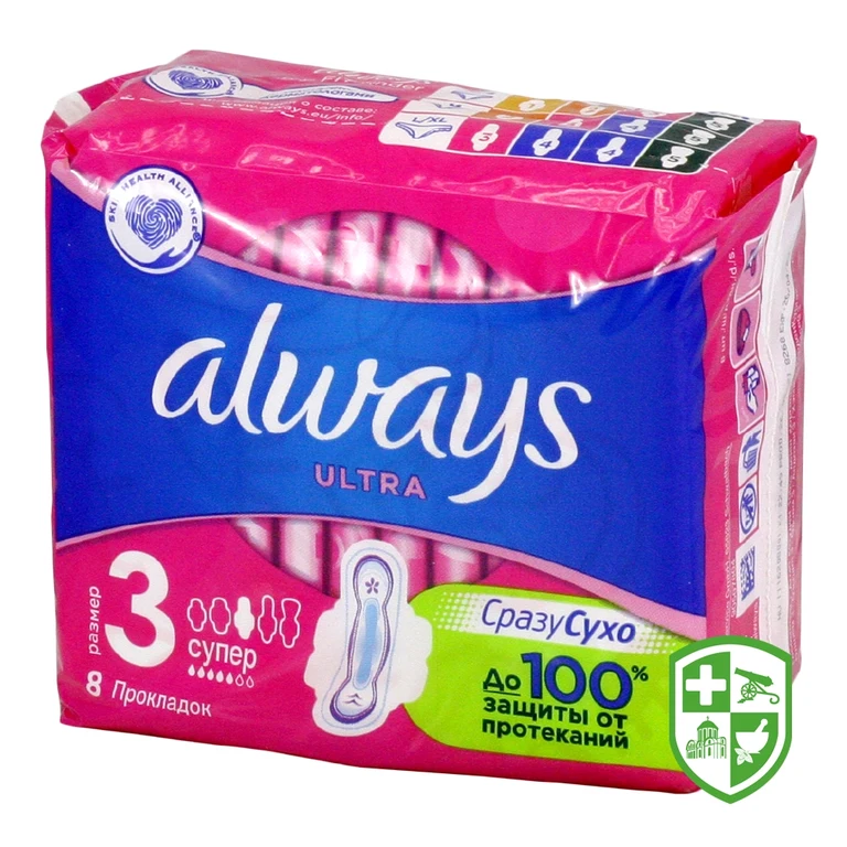 Прокладки гігієнічні Олвейс ultra super